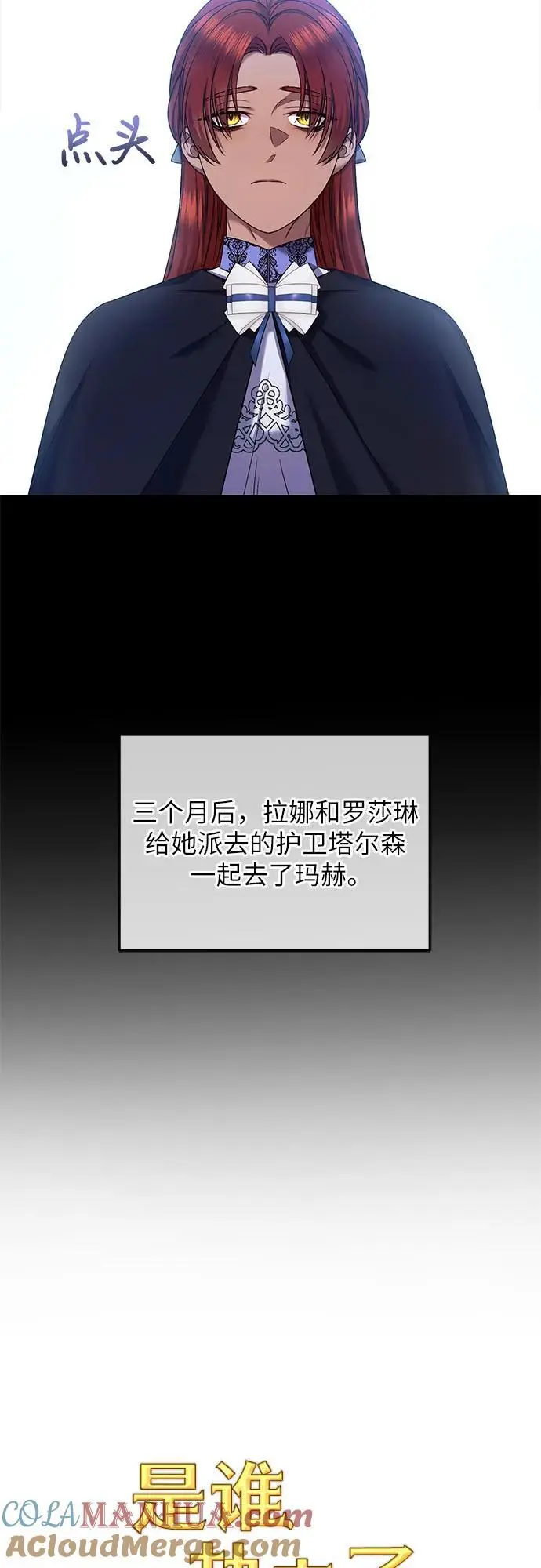 第41话 第22页