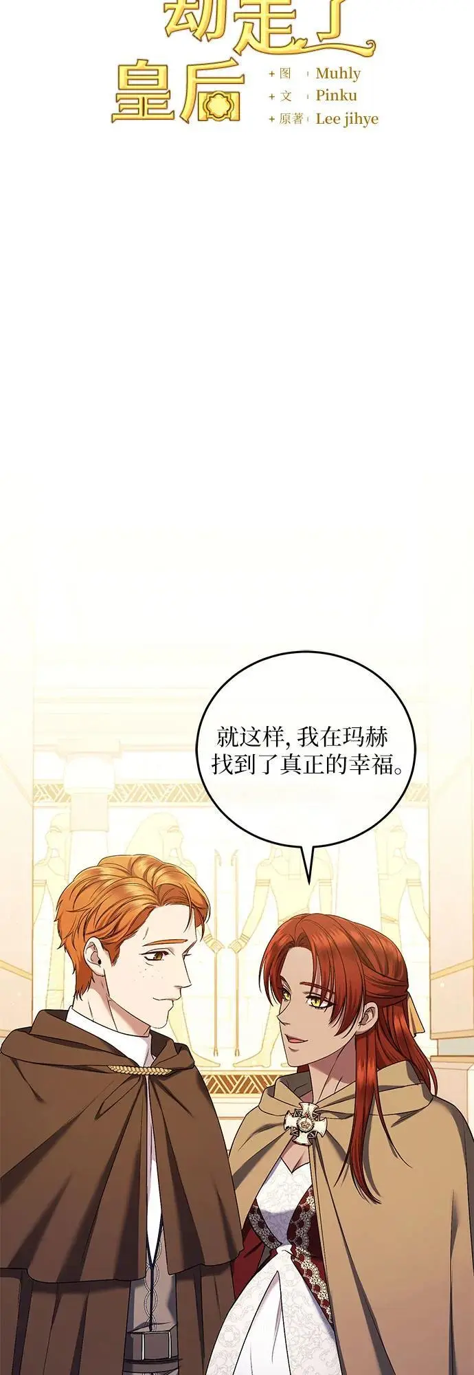 第41话 第23页