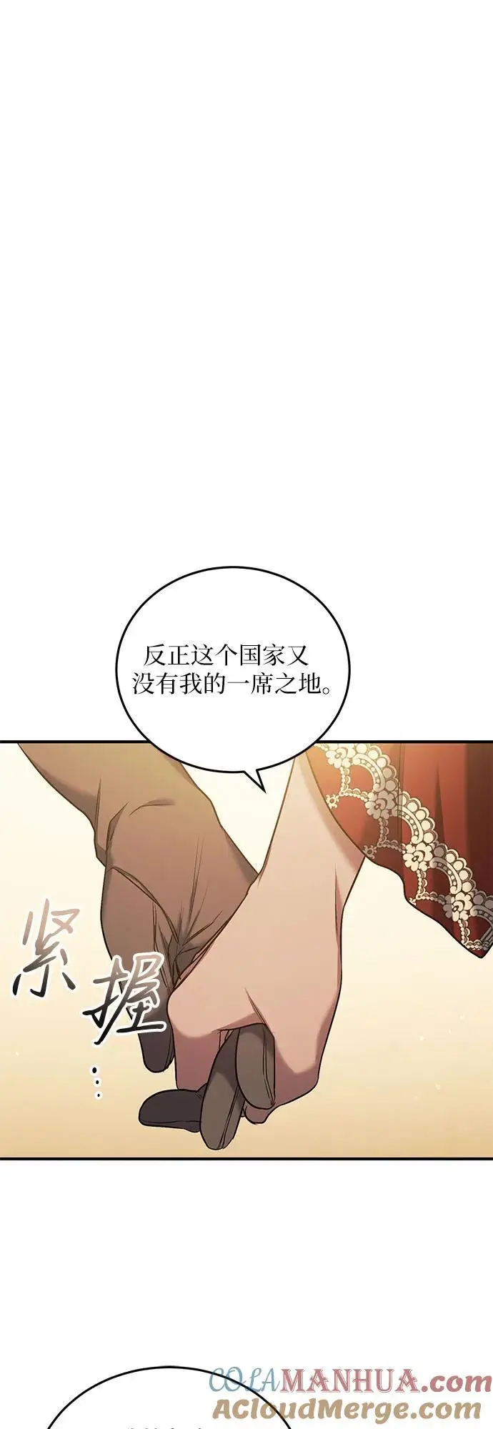 第41话 第25页