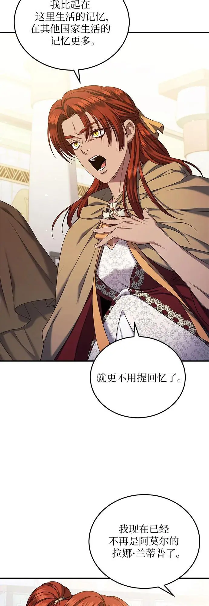 第41话 第26页