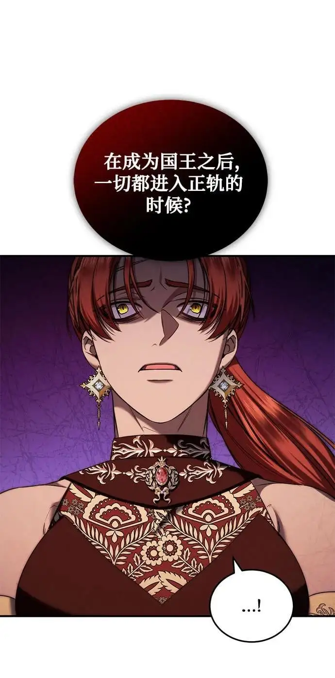 第41话 第30页