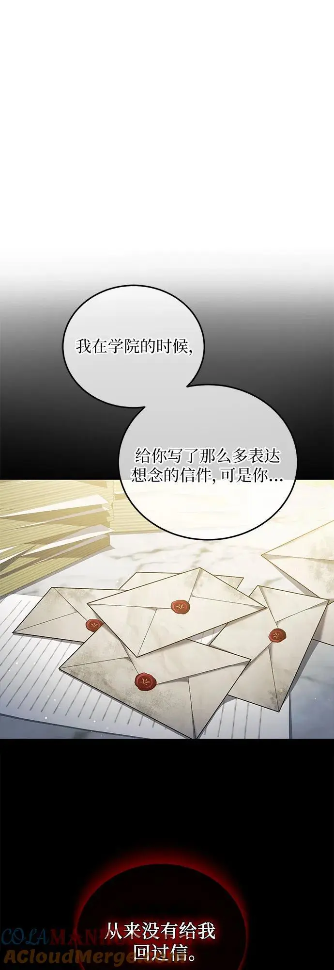 第41话 第31页
