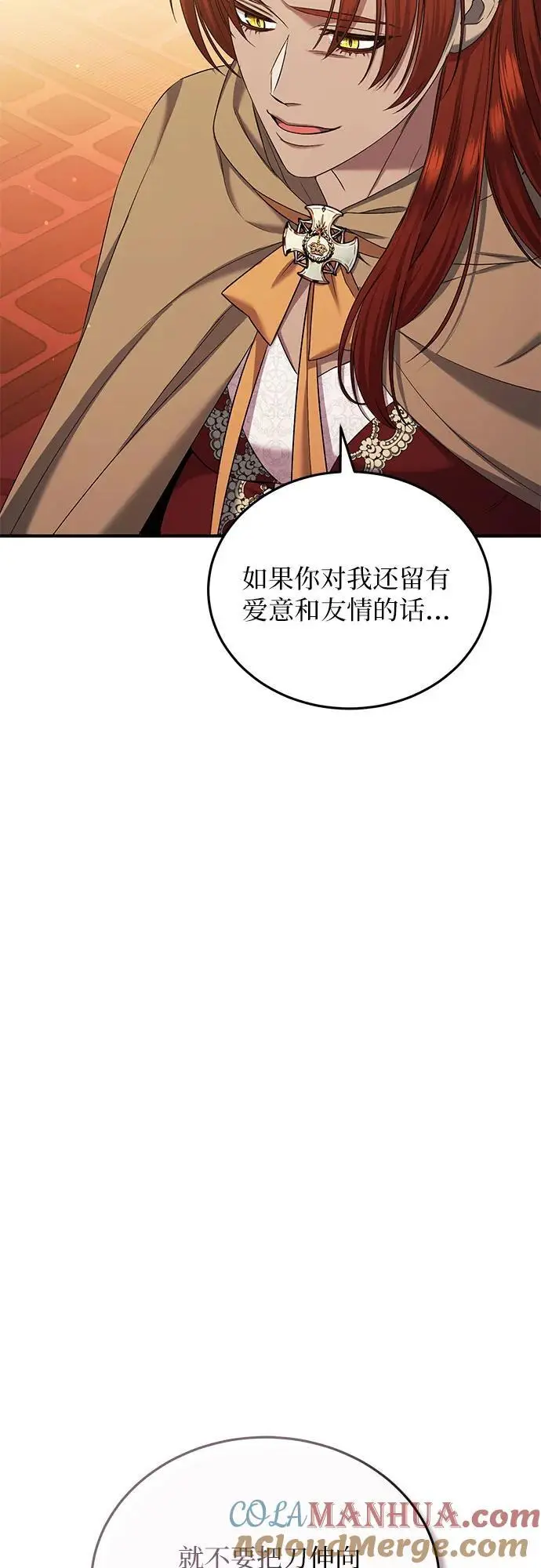 第41话 第37页
