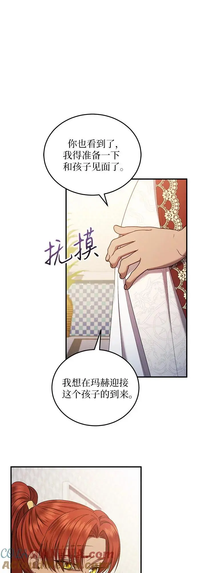 第41话 第46页