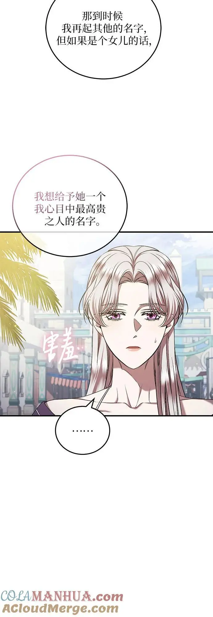第41话 第55页