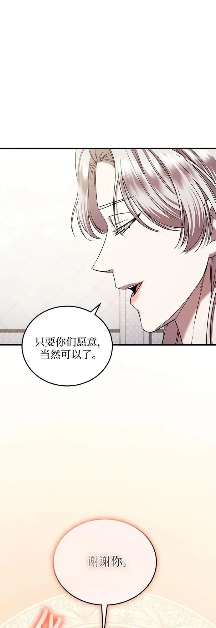 第41话 第57页