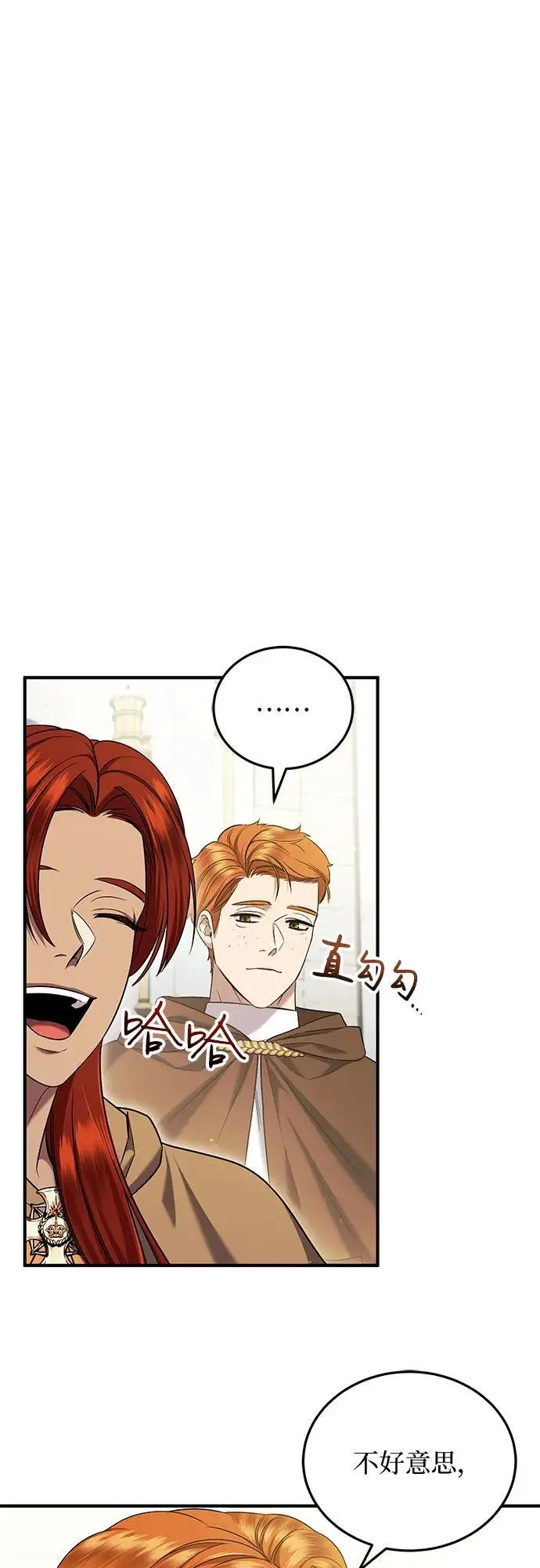 第41话 第59页