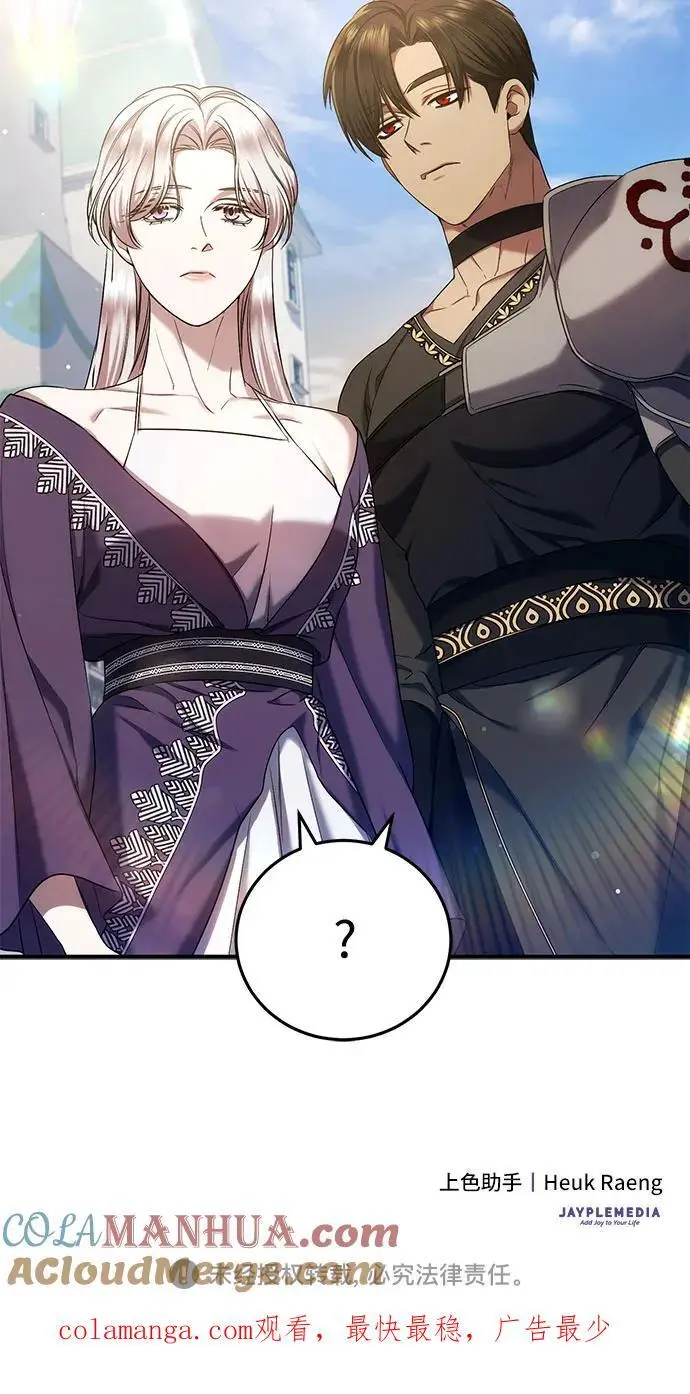 第41话 第61页