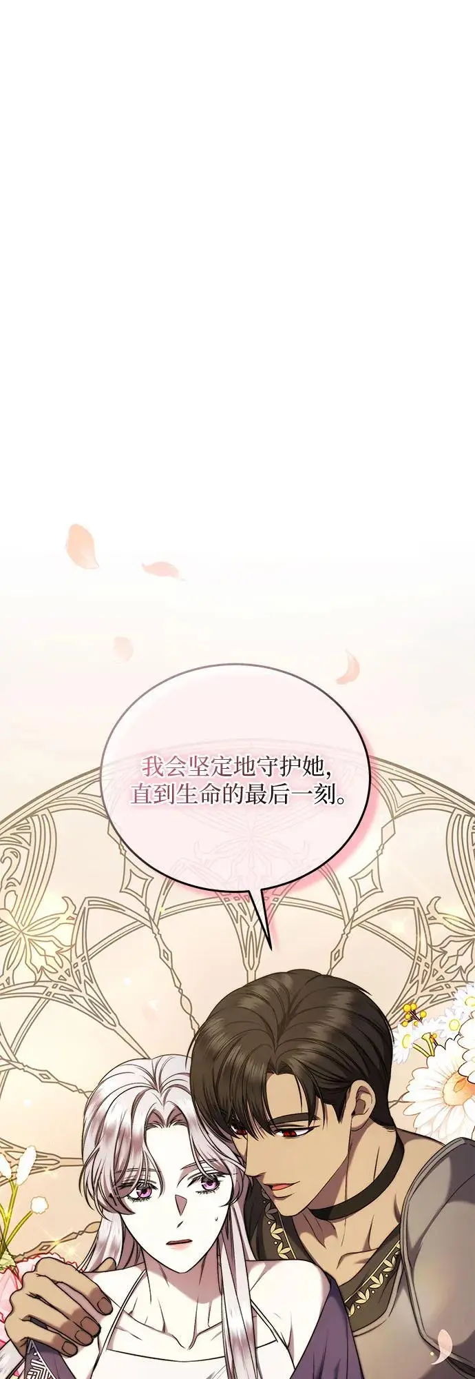 第42话 第9页