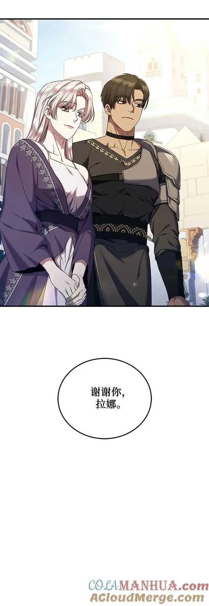第42话 第13页