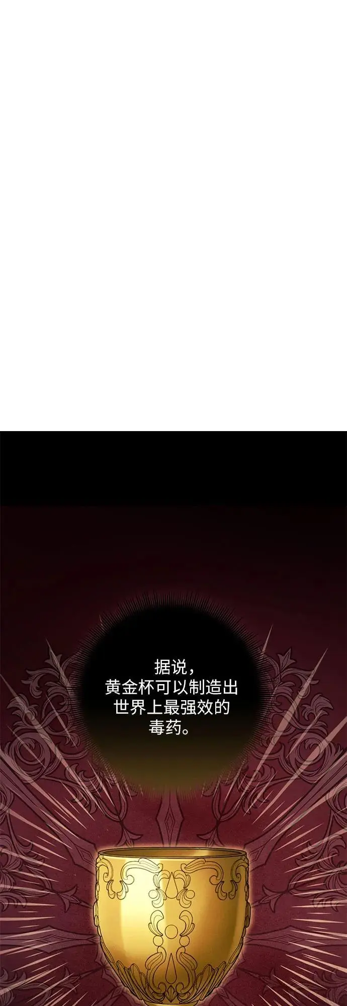 第42话 第18页