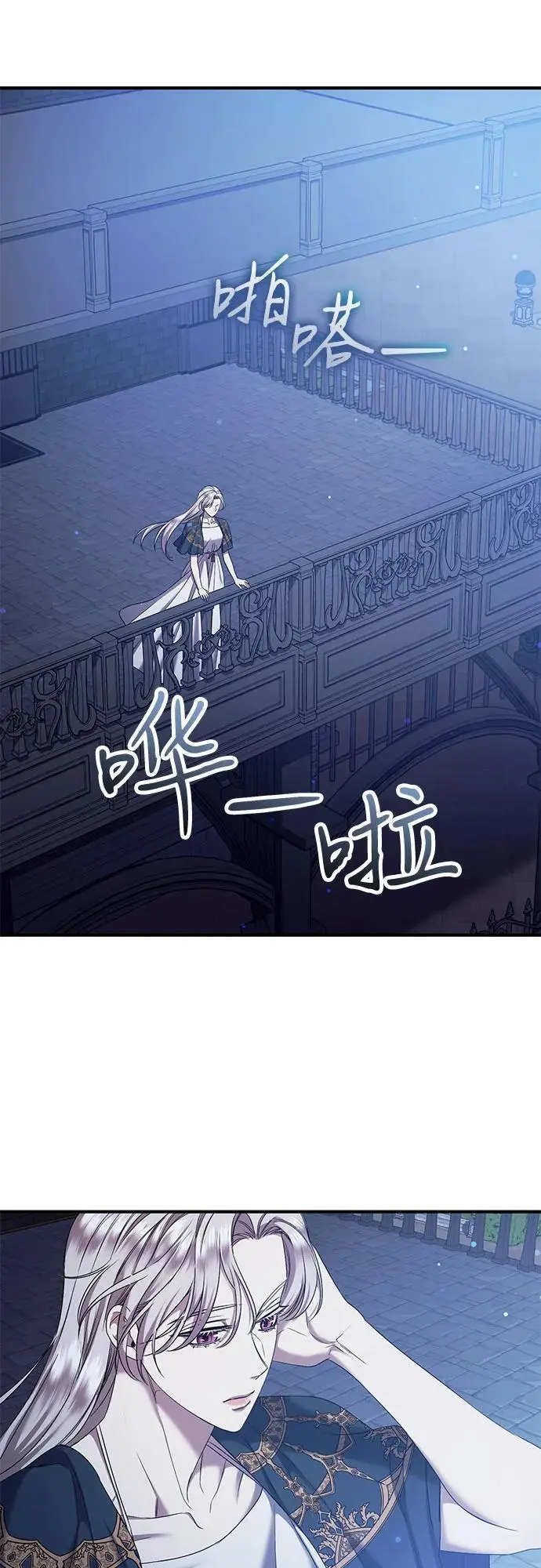 第42话 第26页