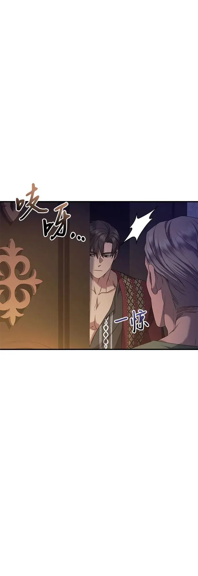 第42话 第42页