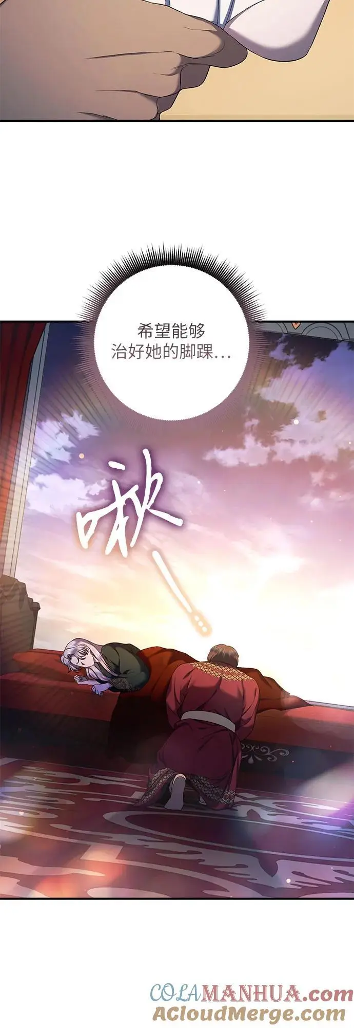 第42话 第49页