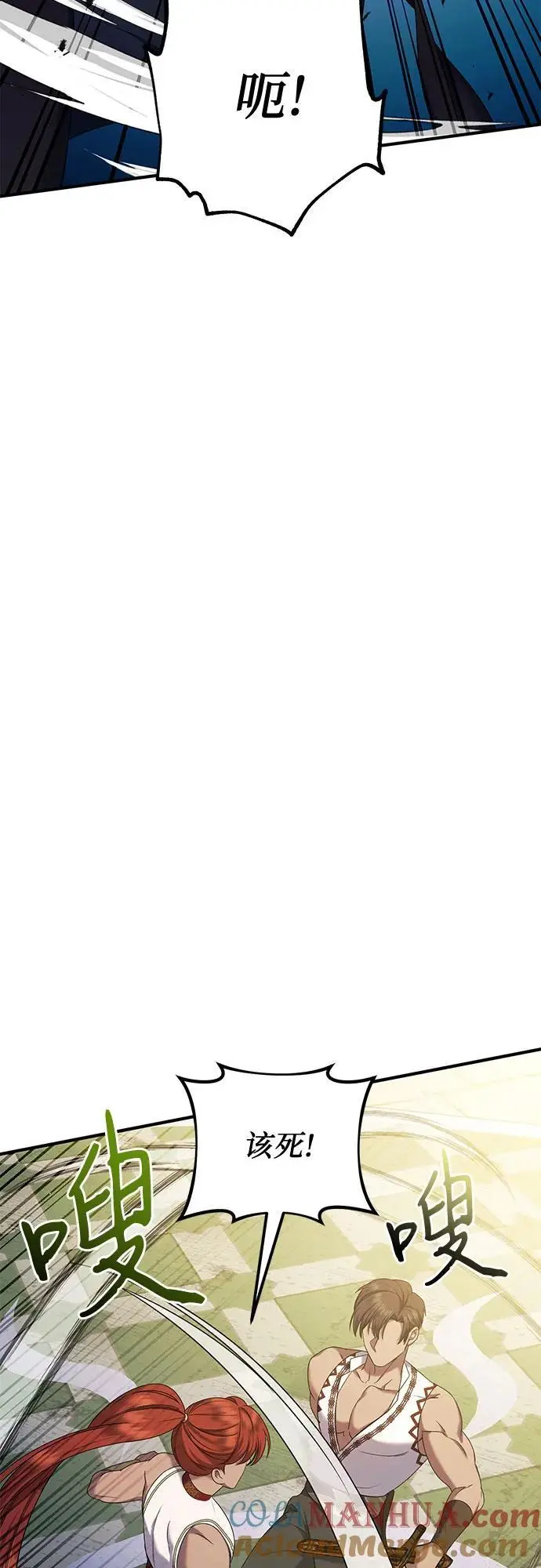 第42话 第55页
