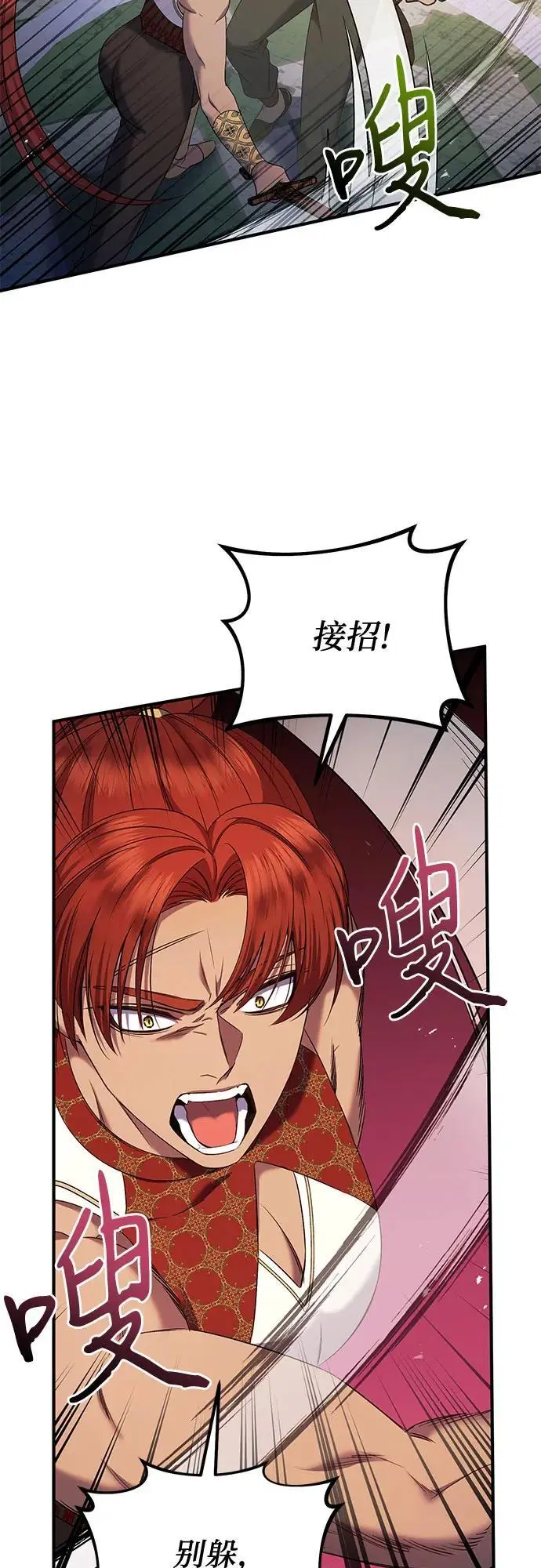 第42话 第56页