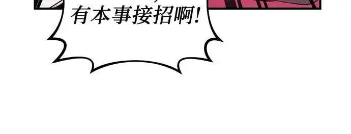 第42话 第57页