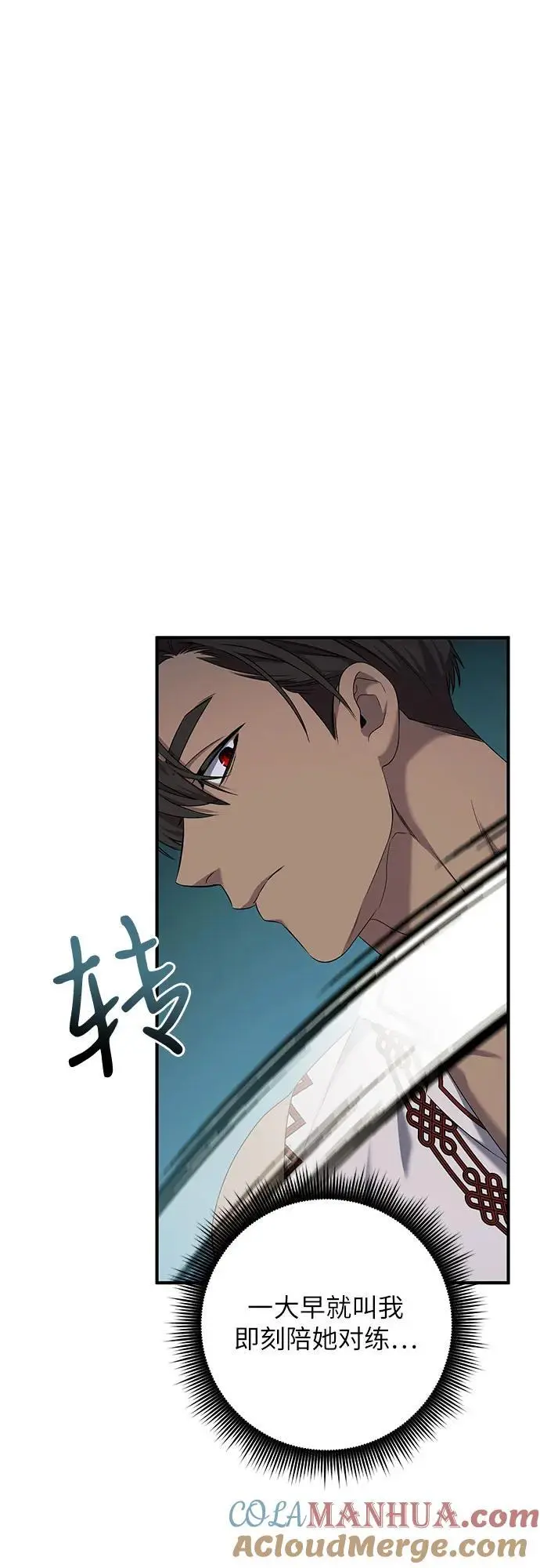 第42话 第58页