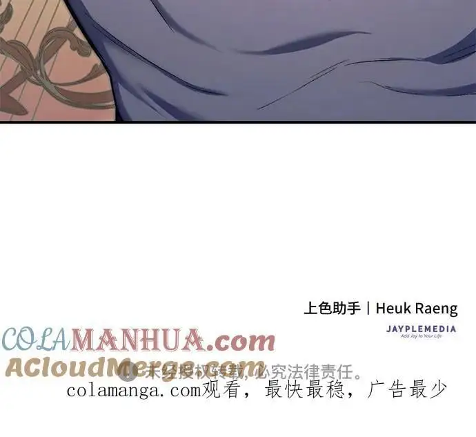 第42话 第64页