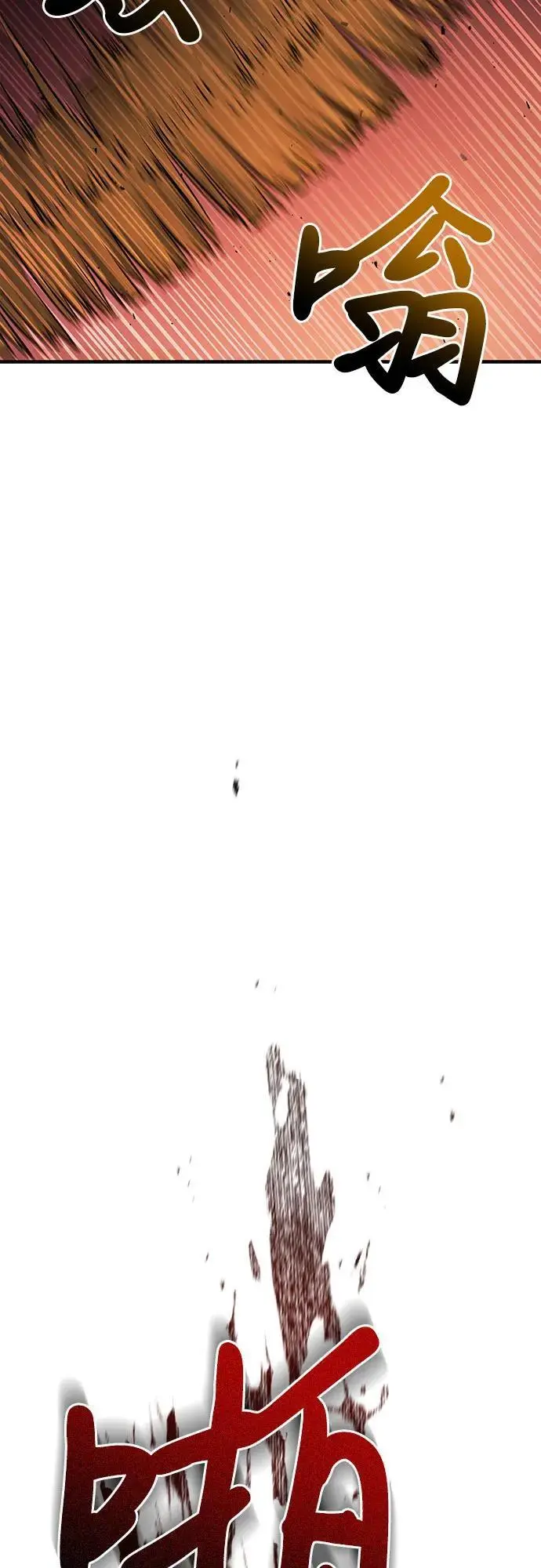 第43话 第12页