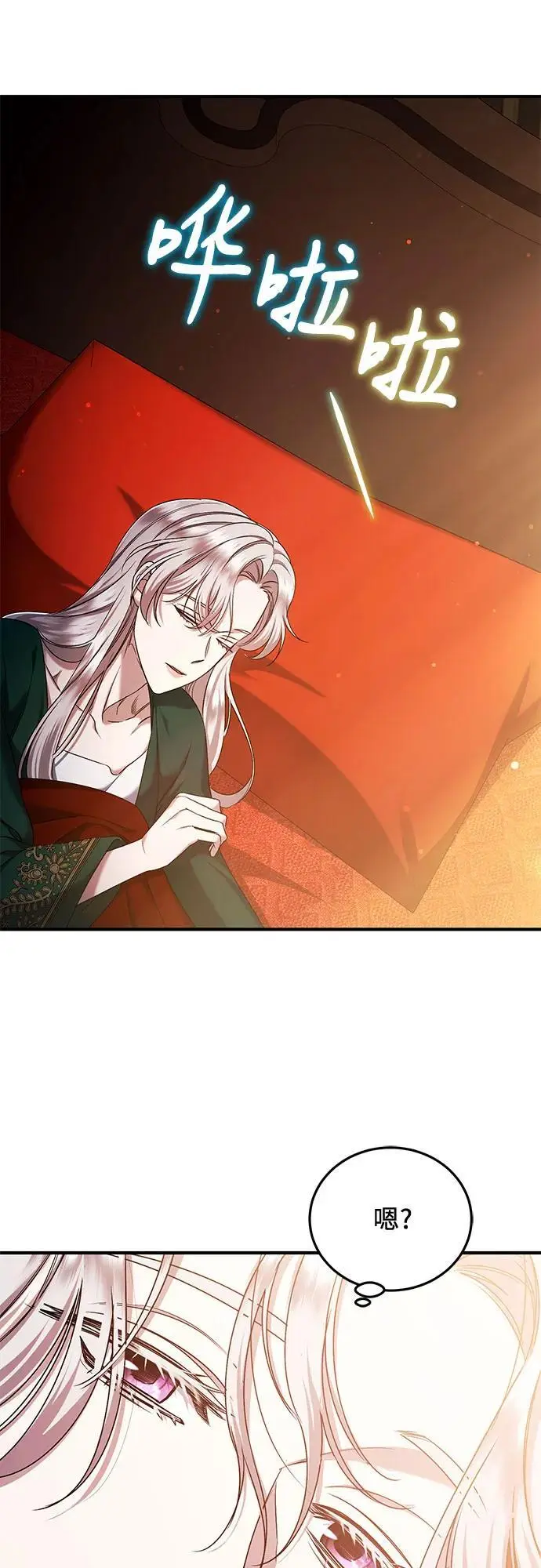 第43话 第15页