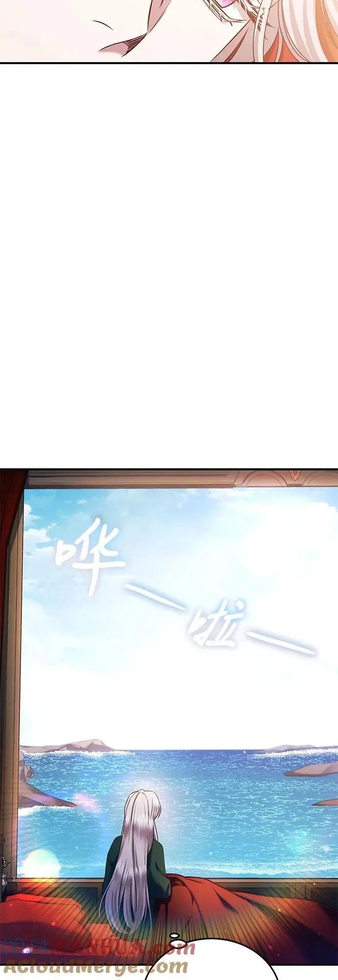 第43话 第16页