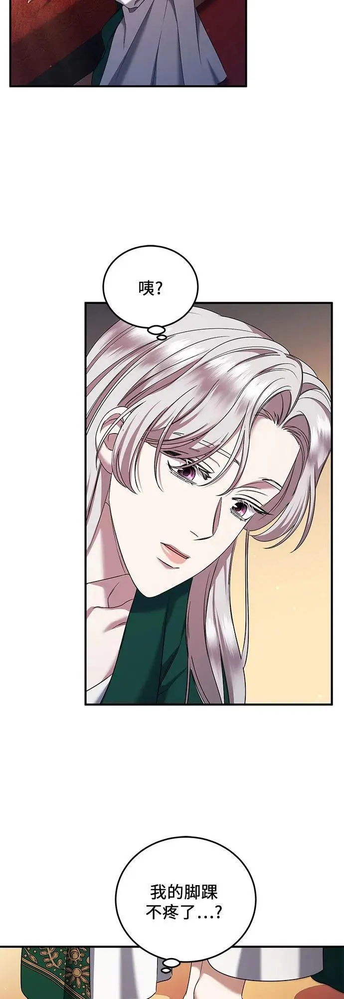 第43话 第18页