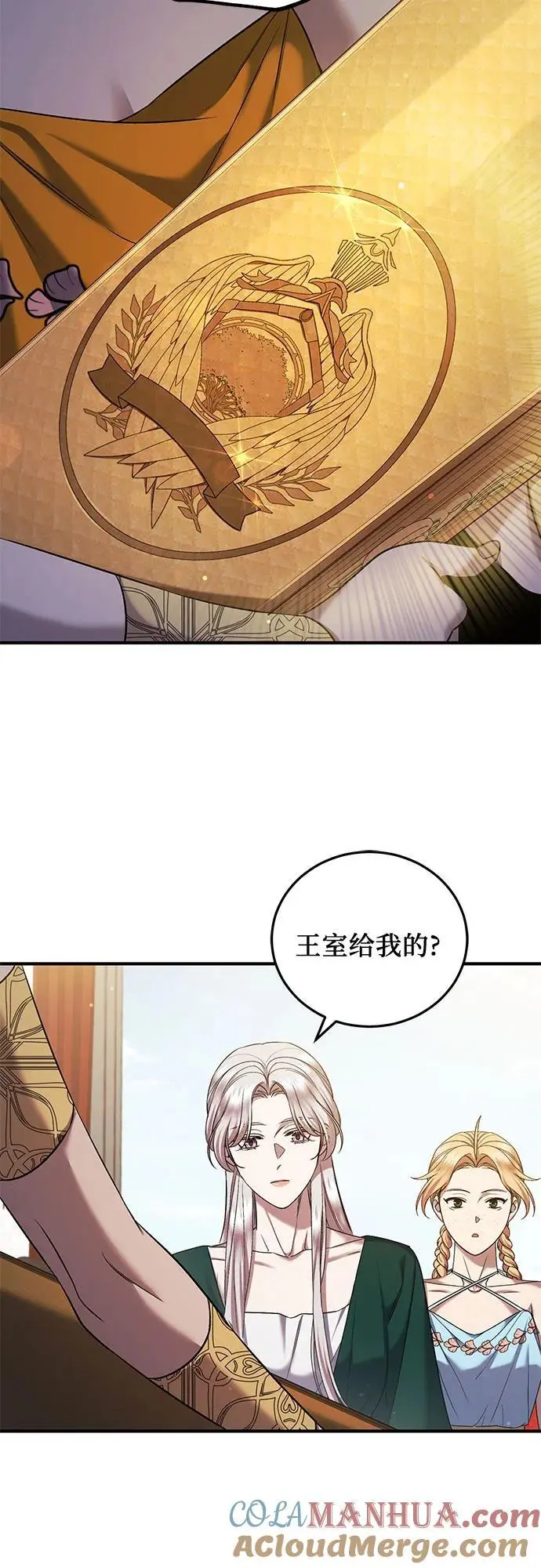 第43话 第28页