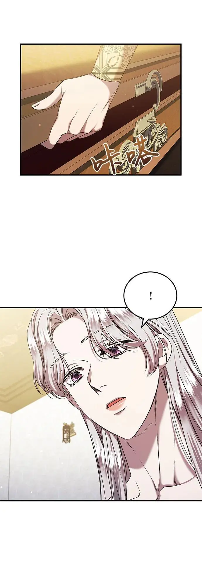 第43话 第30页