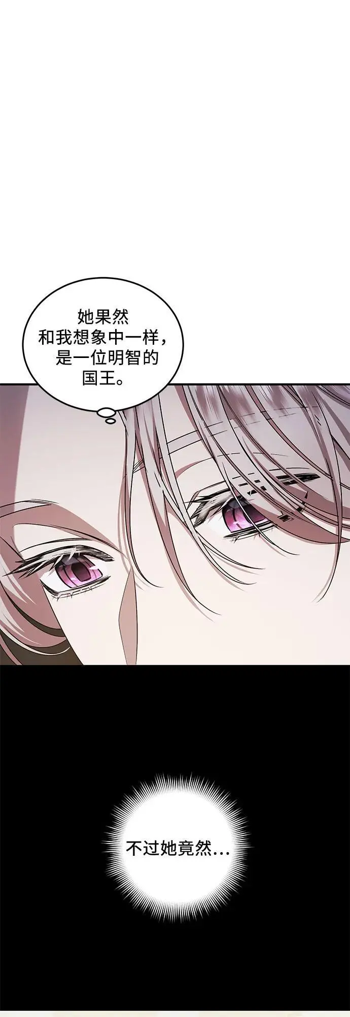 第43话 第36页