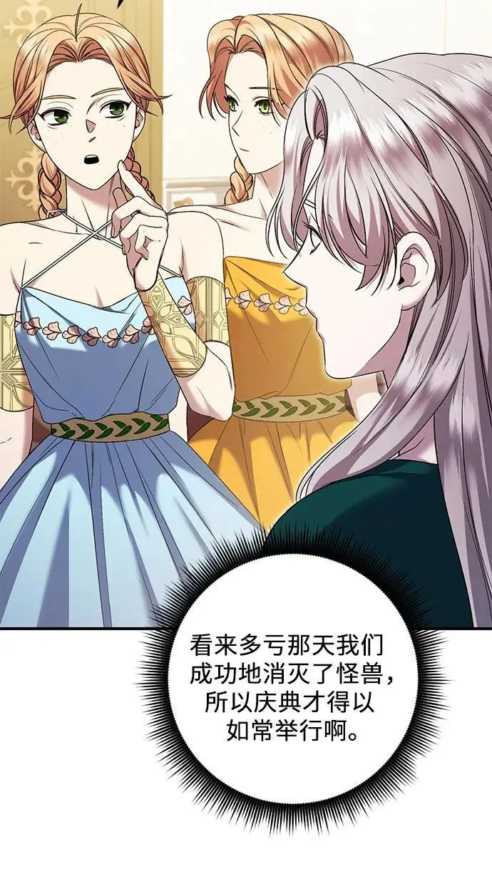 第43话 第39页