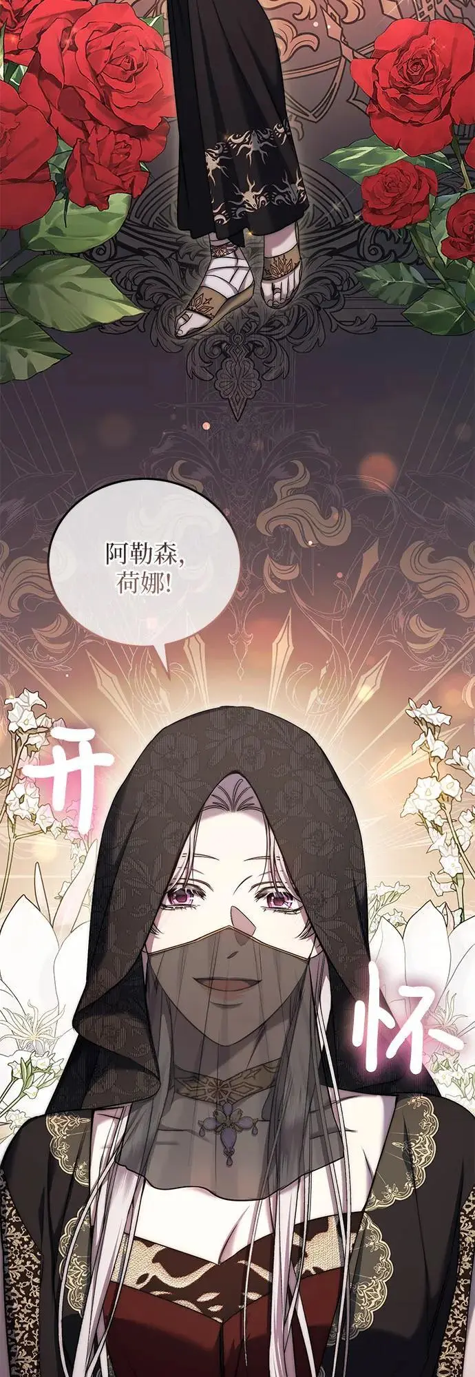 第43话 第50页