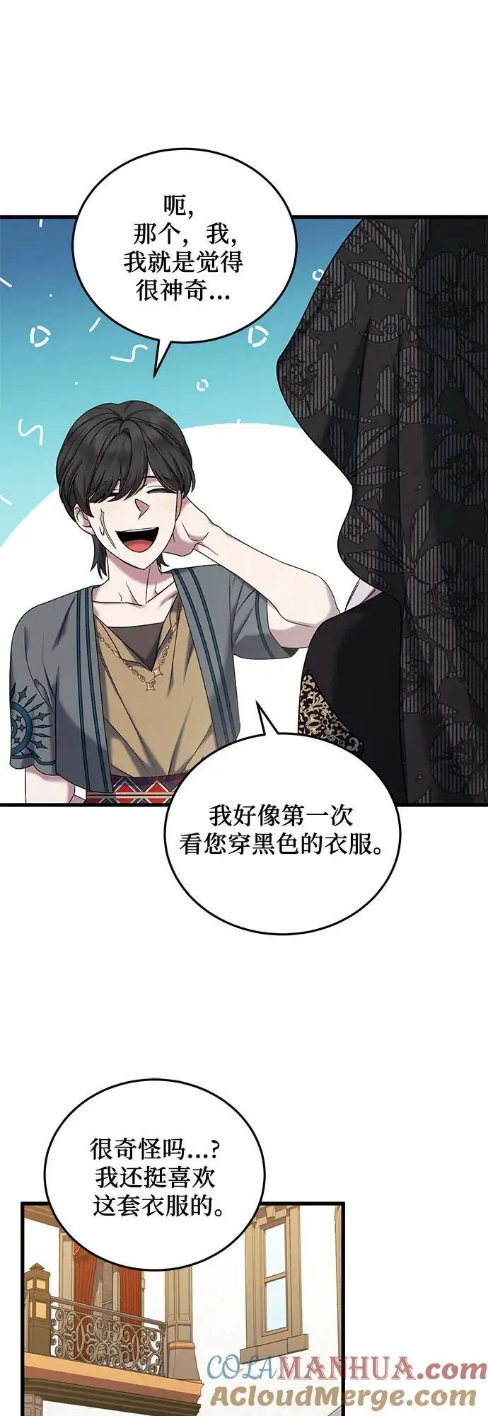 第43话 第55页
