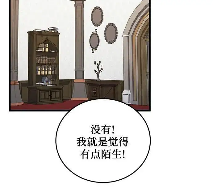 第43话 第56页