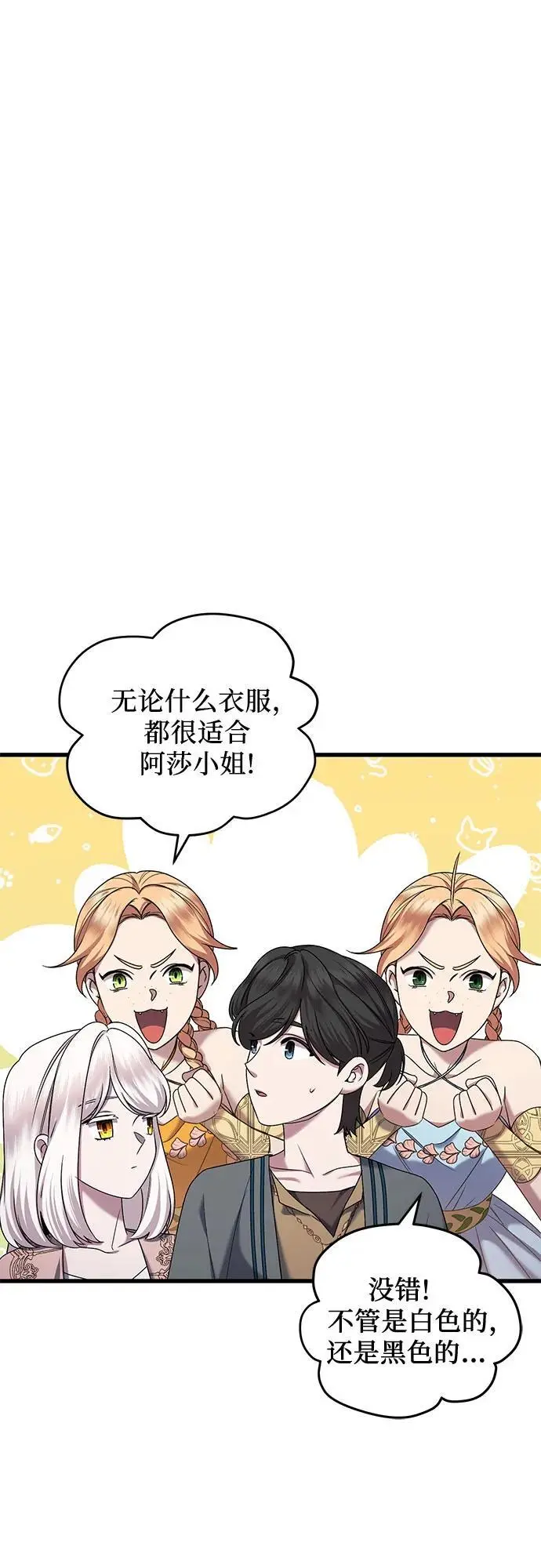 第43话 第57页