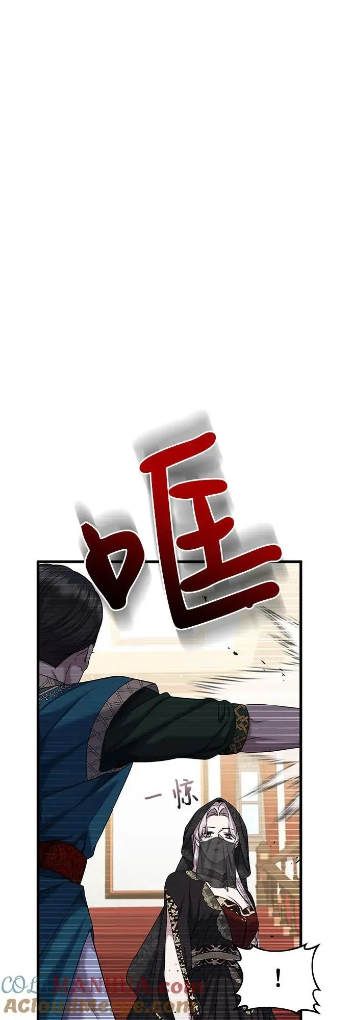 第43话 第58页