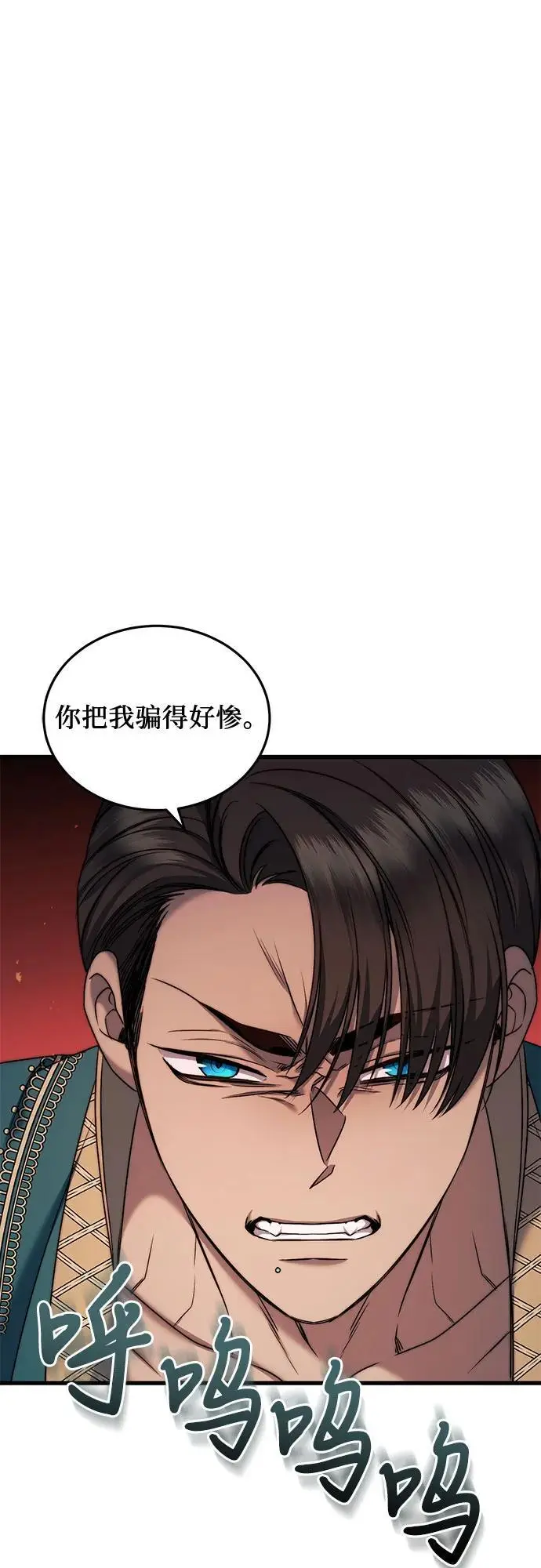 第43话 第60页