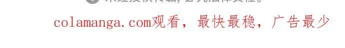 第43话 第62页