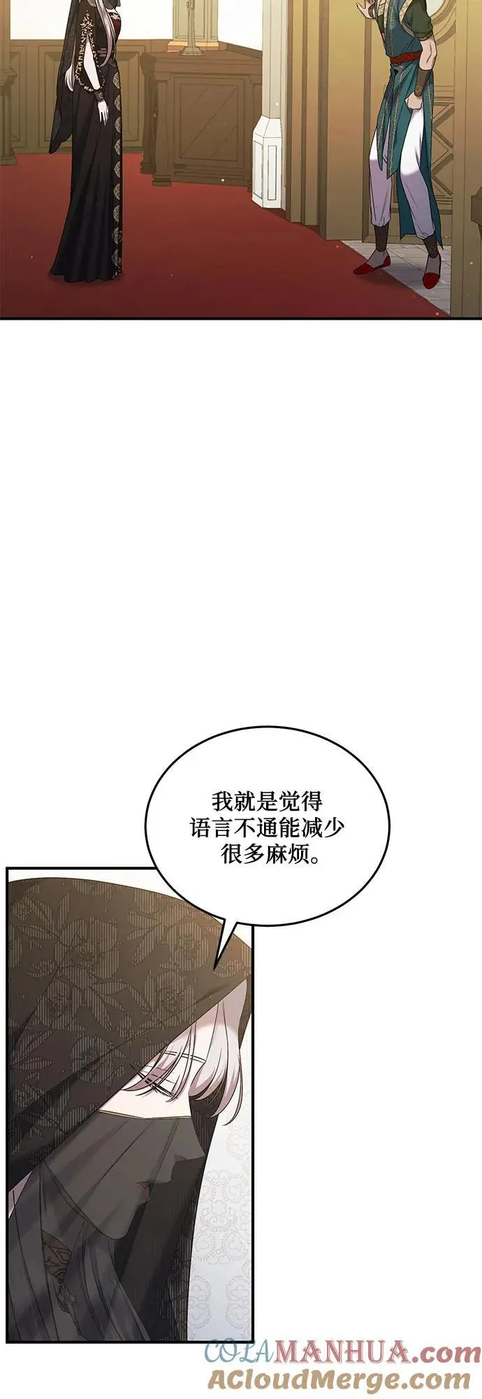 第44话 第4页
