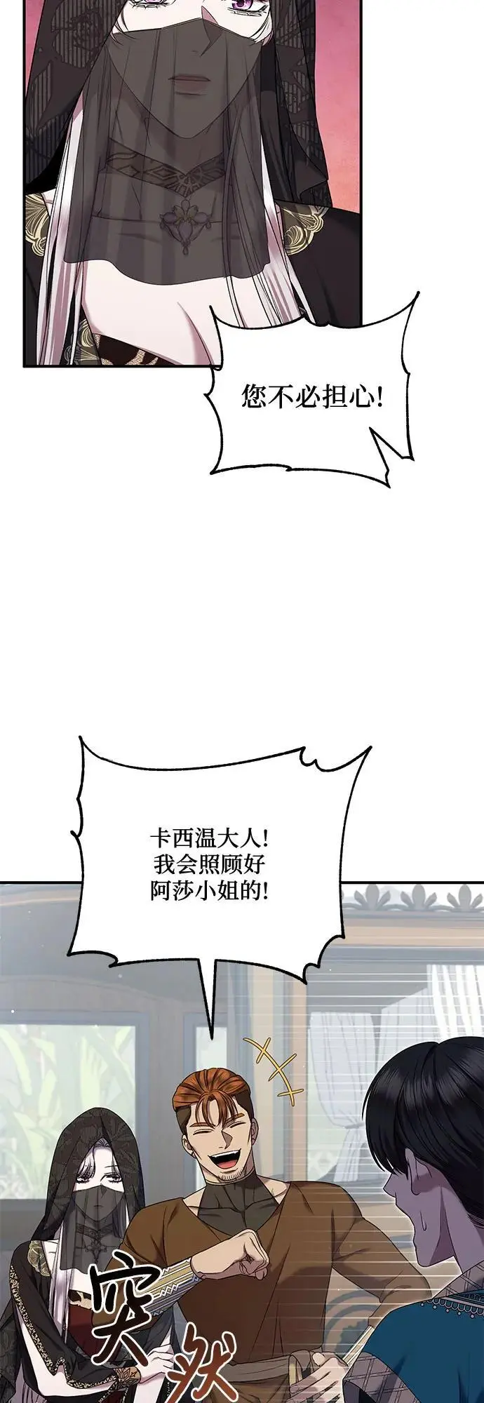 第44话 第12页
