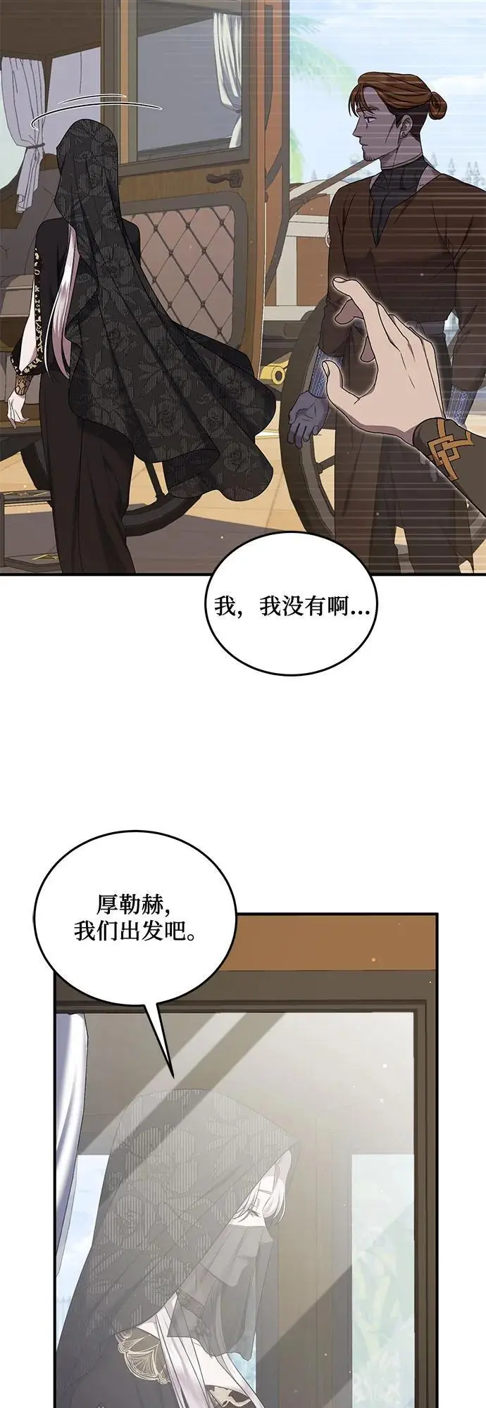 第44话 第15页