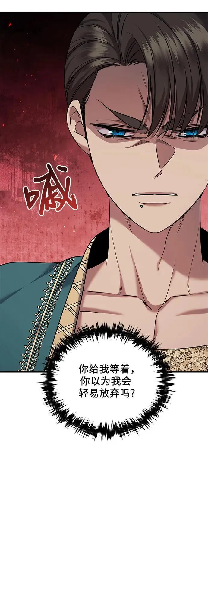 第44话 第17页