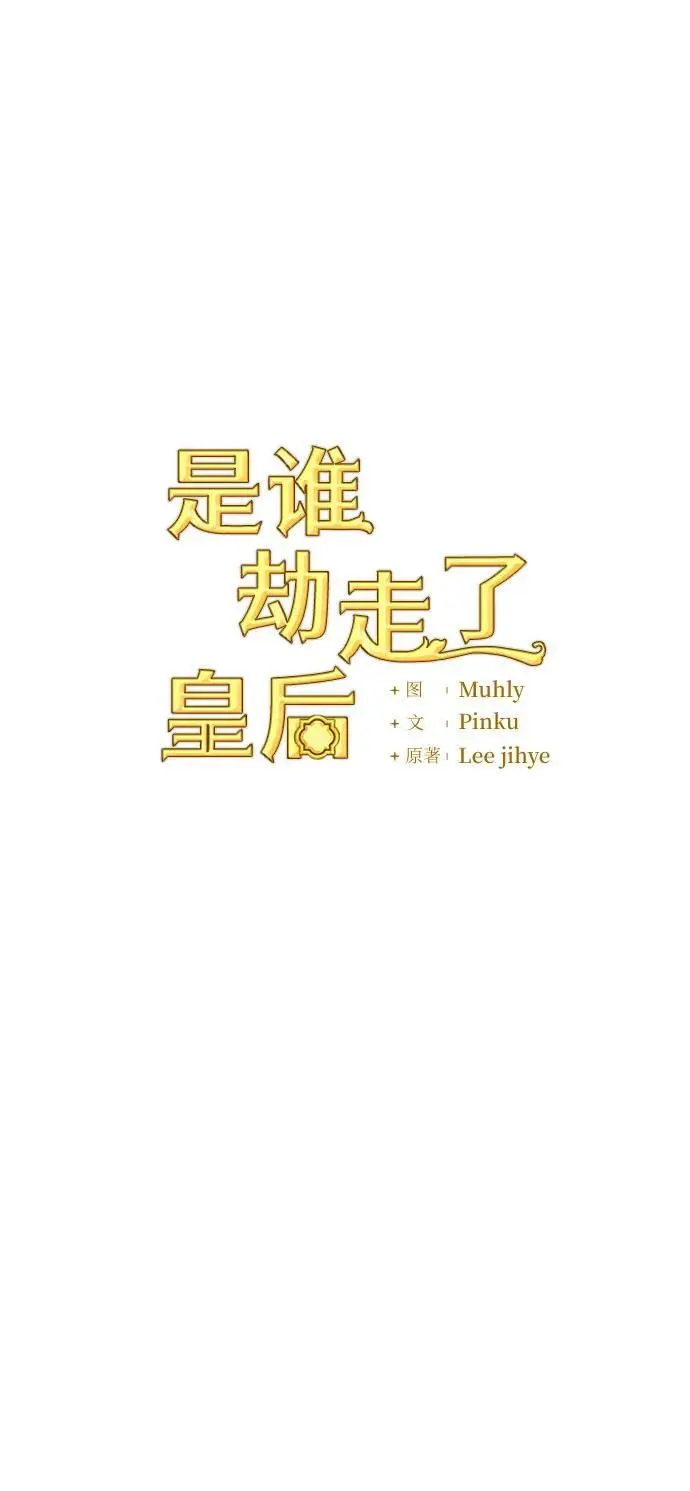 第44话 第18页