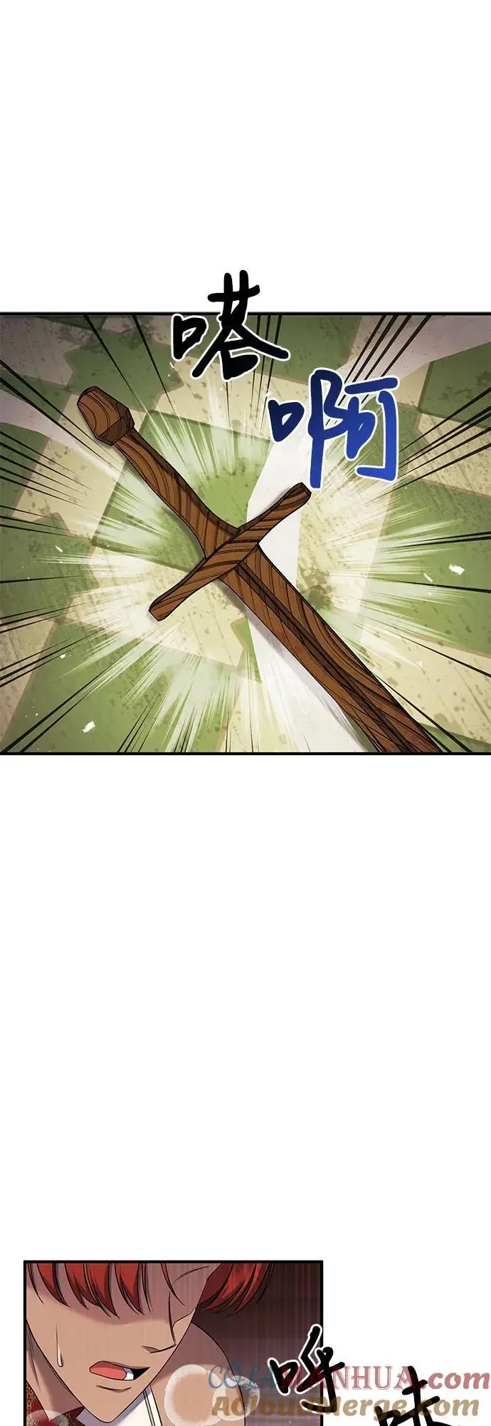 第44话 第19页