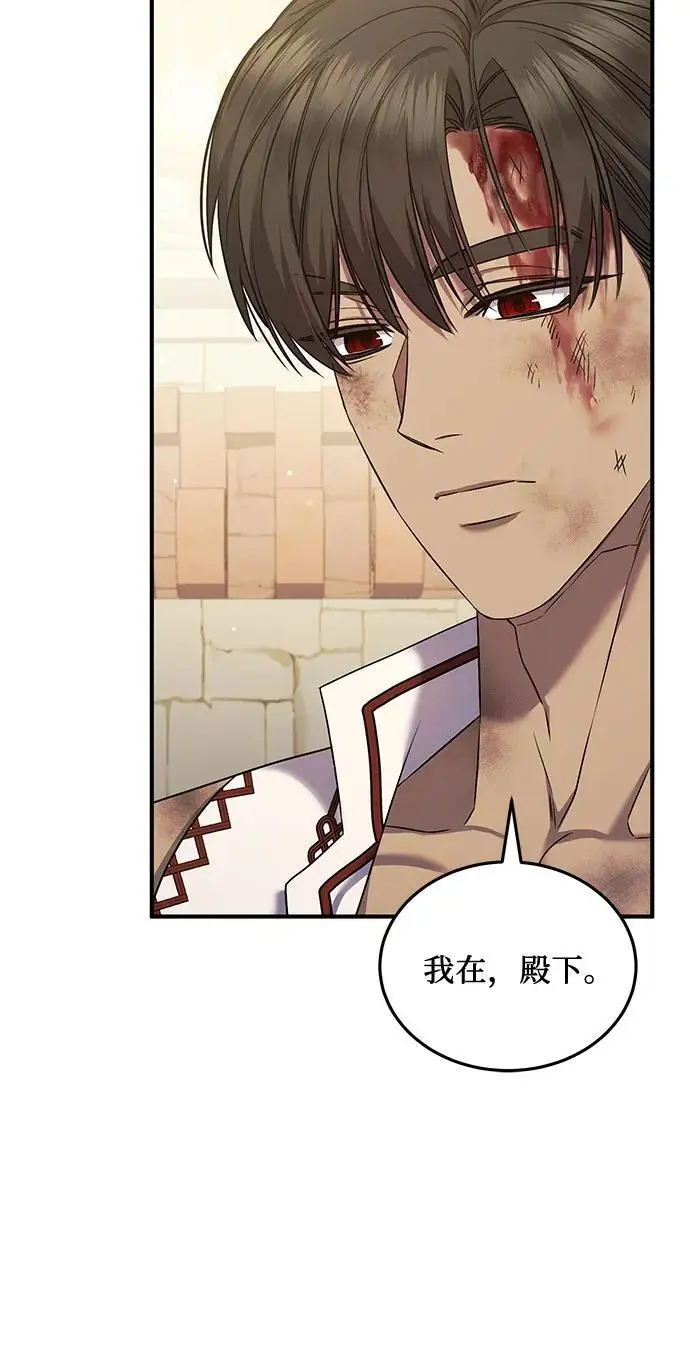 第44话 第26页