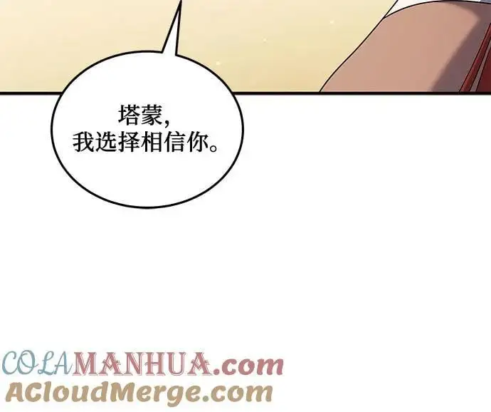 第44话 第34页