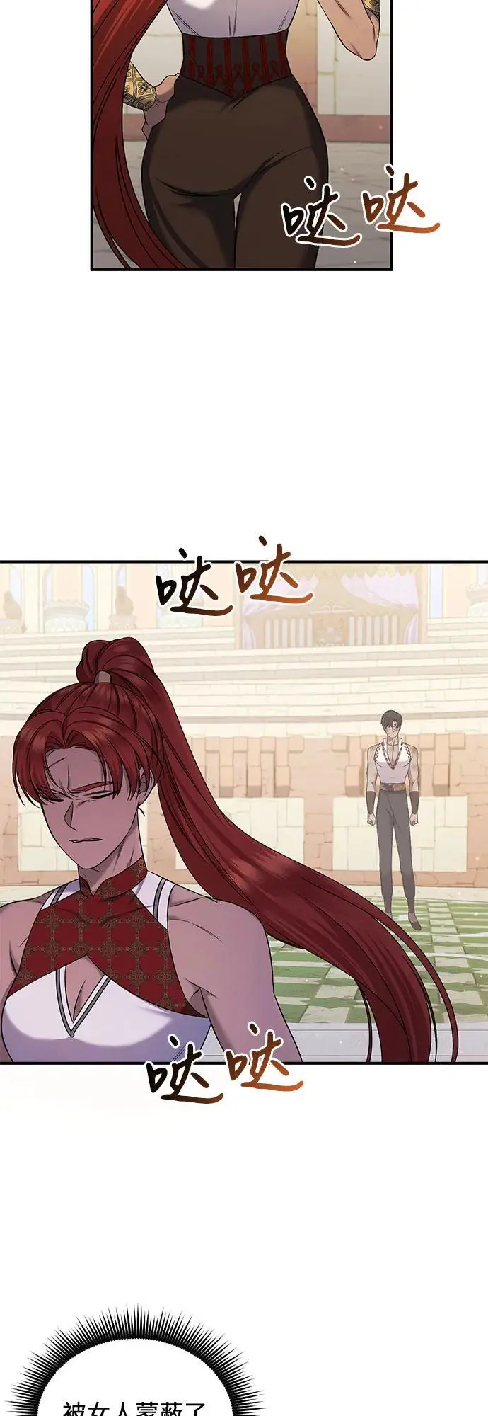 第44话 第36页