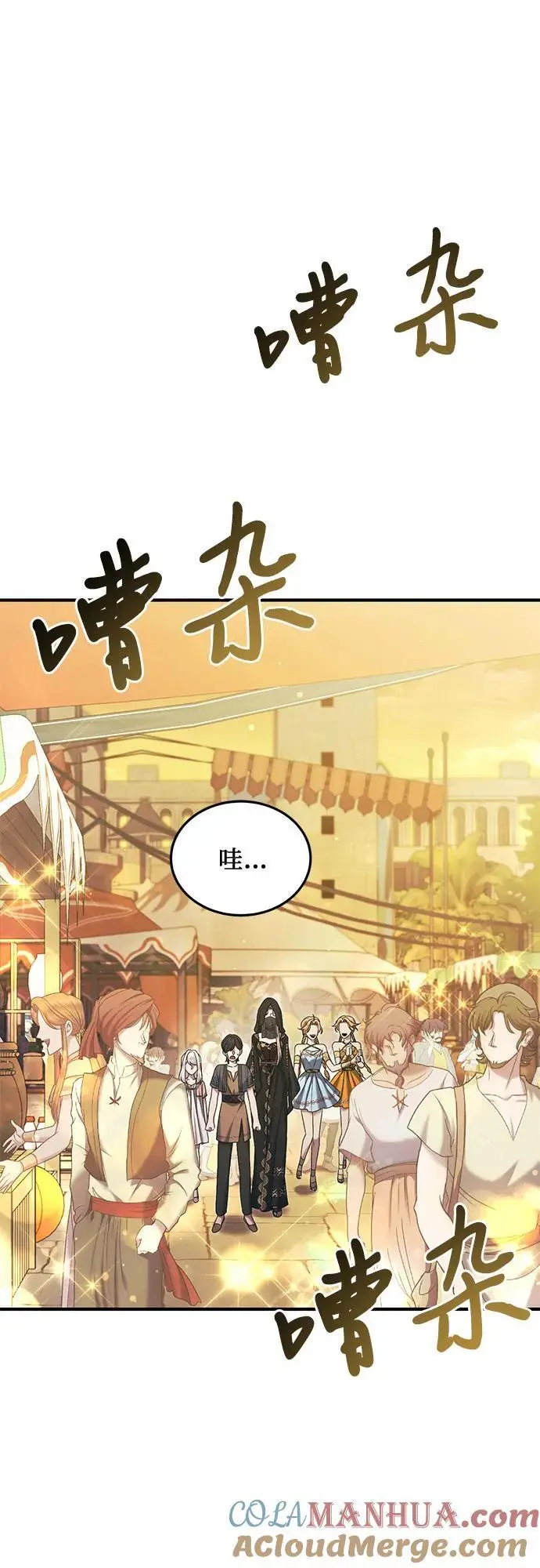 第44话 第40页