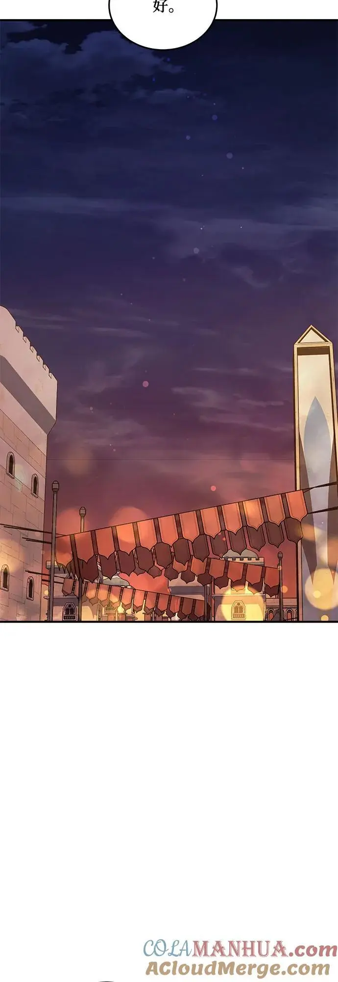 第44话 第46页