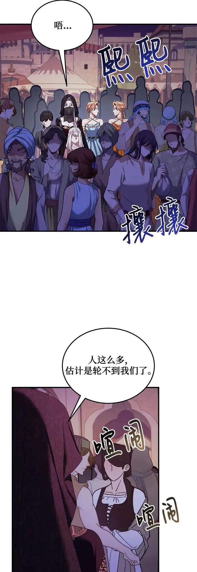 第44话 第47页